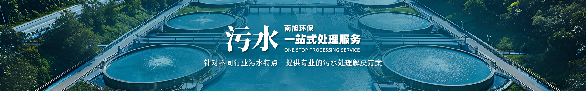重慶純淨水設備 重慶純淨水設備